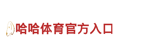 精确制造，半岛手机网页版钢铁制造